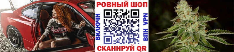 Наркота Альметьевск Гашиш  А ПВП  Героин  Марихуана  МЕФ  АМФЕТАМИН 