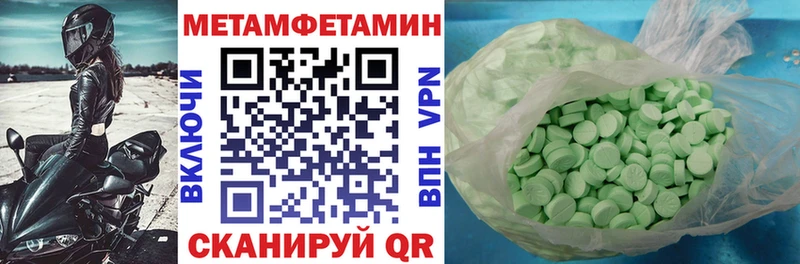купить  цена  Альметьевск  АМФ 98% 