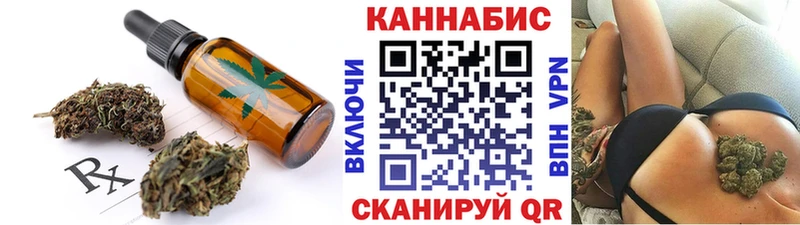 Еда ТГК марихуана  Альметьевск 