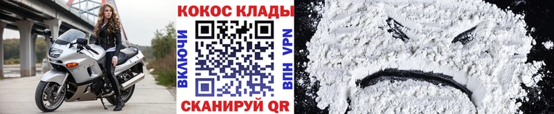 ссылка на мегу зеркало  Альметьевск  Cocaine 99% 
