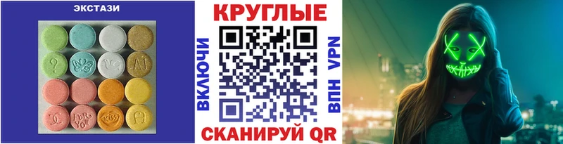 Ecstasy 99%  Альметьевск 