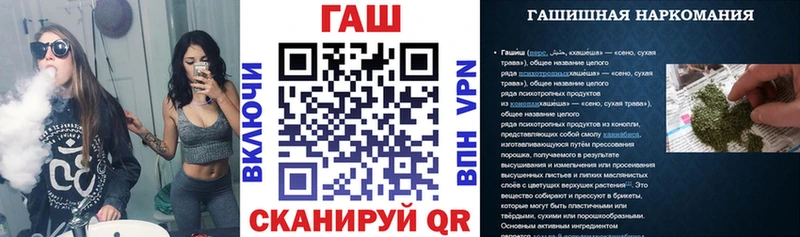 ГАШ ice o lator  Альметьевск 