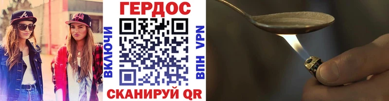 ГЕРОИН герыч  Альметьевск 