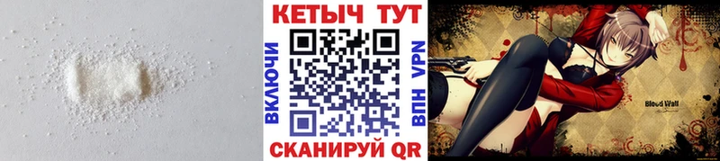Кетамин VHQ  Альметьевск 