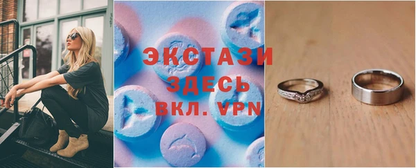 не бодяженный Горно-Алтайск
