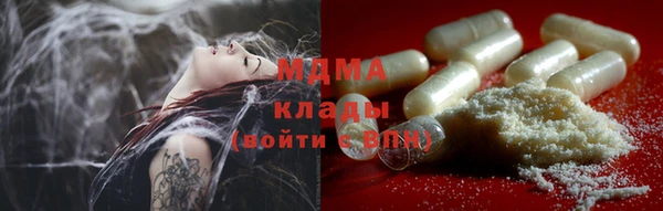 кокаин колумбия Горнозаводск