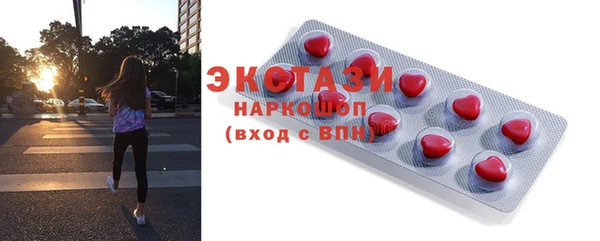 не бодяженный Горно-Алтайск