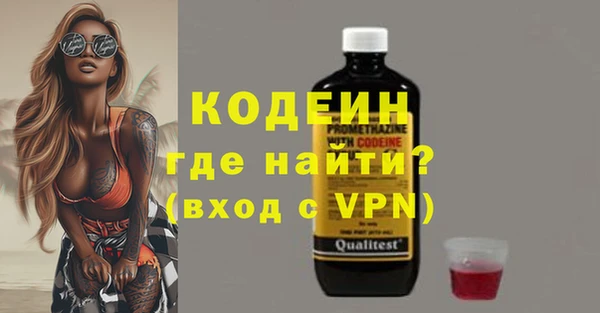 не бодяженный Горно-Алтайск