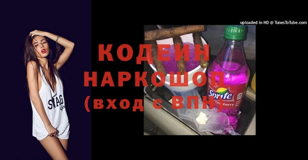 кокаин колумбия Горнозаводск