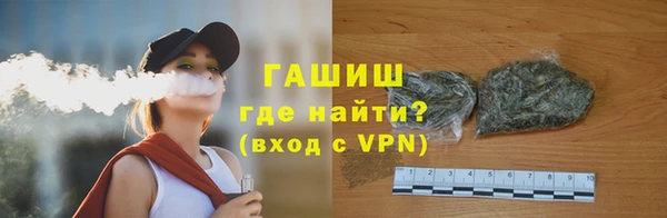 не бодяженный Горно-Алтайск
