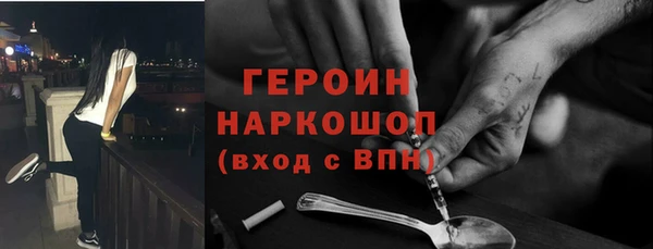 кокаин колумбия Горнозаводск