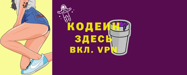 кокаин колумбия Горнозаводск