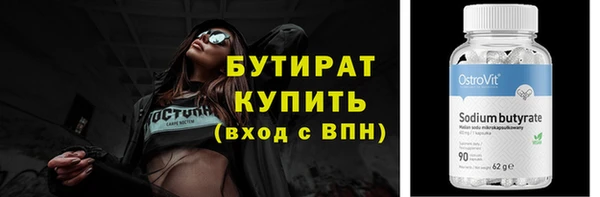 не бодяженный Горно-Алтайск