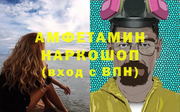 не бодяженный Горно-Алтайск