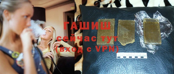 не бодяженный Горно-Алтайск
