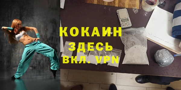 кокаин колумбия Горнозаводск