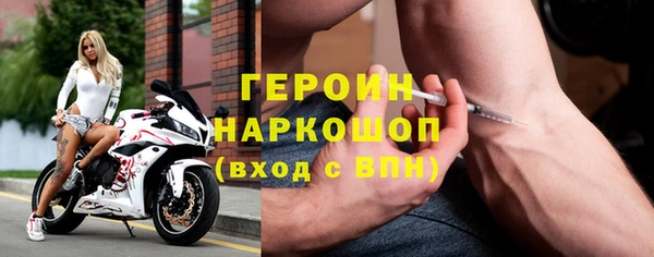 не бодяженный Горно-Алтайск