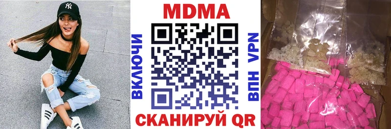 MDMA молли  продажа наркотиков  Альметьевск 