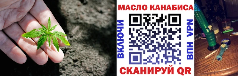 ТГК жижа  где можно купить наркотик  Альметьевск 